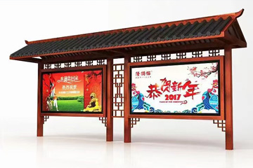 仿古候车亭