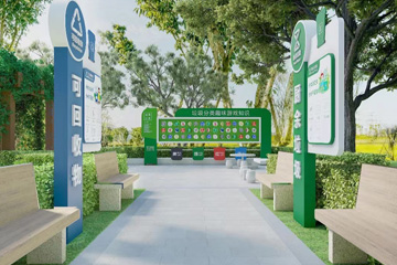 垃圾分类宣传栏