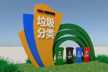垃圾分类宣传栏