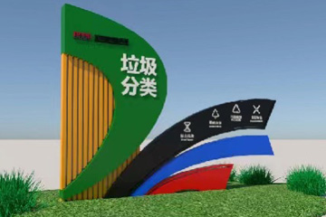 垃圾分类宣传栏